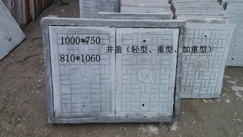 寧德水泥井蓋廠家探析 福建區(qū)域高性?xún)r(jià)比水泥制品制造之選