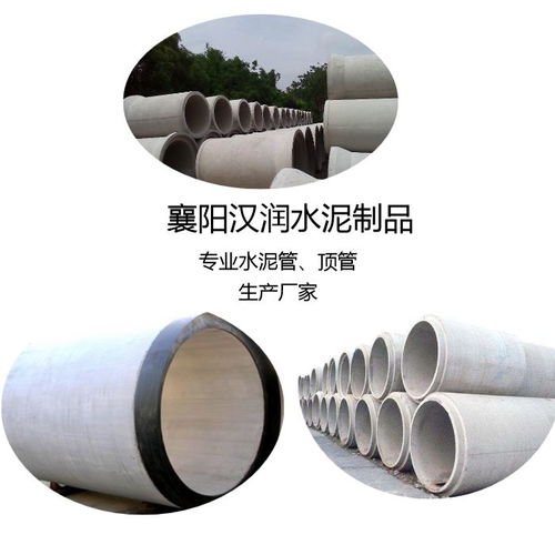 漢潤(rùn)水泥制品 許昌頂管制造專(zhuān)家及其價(jià)格影響因素解析